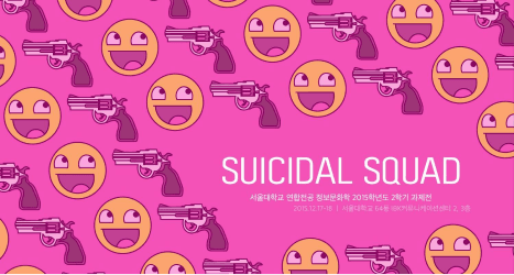 SUICIDAL SQUAD